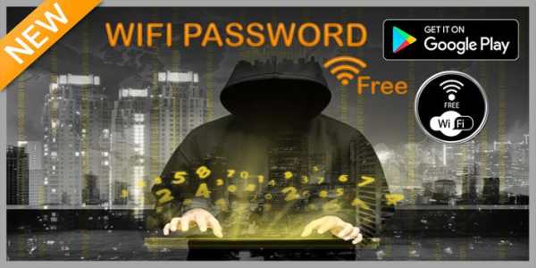 Wifi Password Hacker simulator screenshot 1