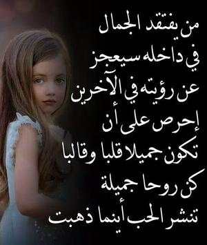 كلمات راقيه screenshot 5