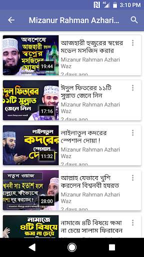 Nice Waz screenshot 2