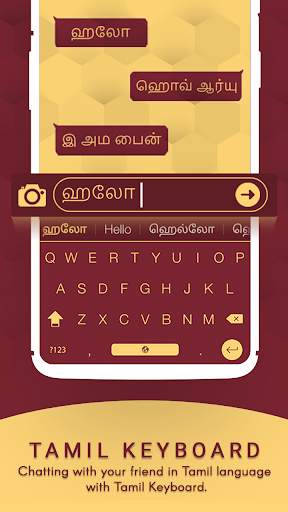 Tamil Keyboard : Easy Tamil Typing screenshot 5