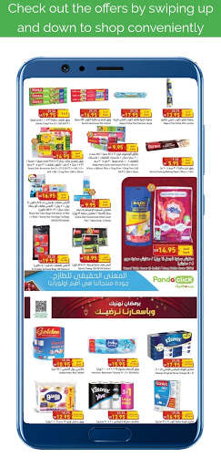 Othaim Markets Offers عروض أسواق العثيم screenshot 8