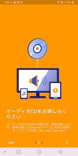DISC LINK Platinum screenshot 3