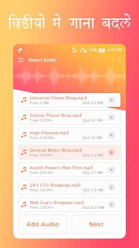 Audio Video Mixer screenshot 3