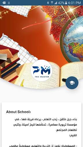 schoolapp screenshot 7