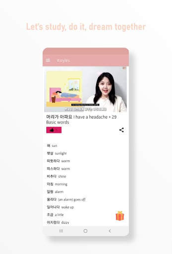Kstyles - Korean short story animated video screenshot 8