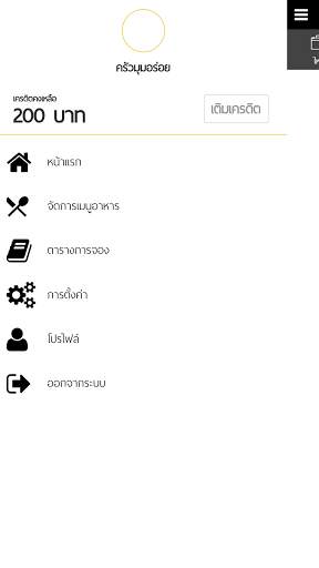 Moo Moo Shop screenshot 2
