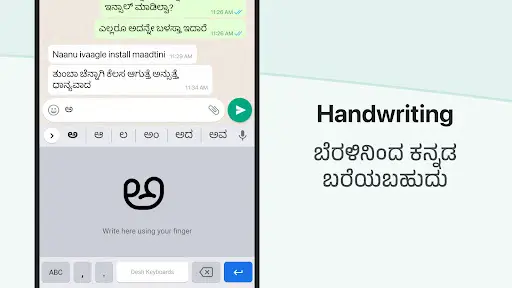 Kannada Keyboard screenshot 3
