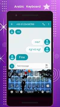 Arabic Keyboard - Arabic Typing Keyboard скриншот 5