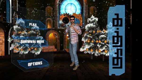 Kaththi 3D Game 1 تصوير الشاشة