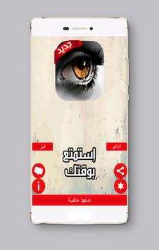 عبارات حزينة و مؤلمه 4 تصوير الشاشة