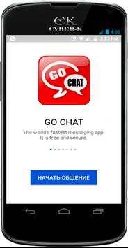 GO CHAT screenshot 1