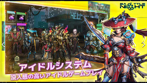 Battle Night: Cyberpunk RPG screenshot 5