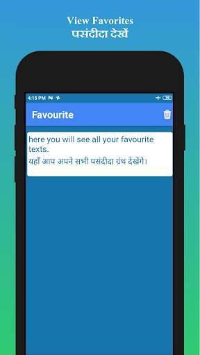 English to Hindi Translator screenshot 6