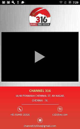 Channel 316 स्क्रीनशॉट 2