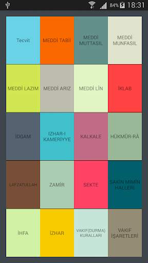 İHL Kuran Ezber Programı скриншот 4