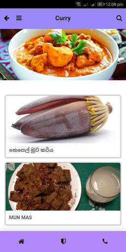Ape Recipe 4 تصوير الشاشة