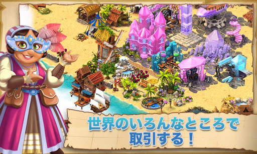 Shipwrecked: キャスト・アウェイ 島 screenshot 3