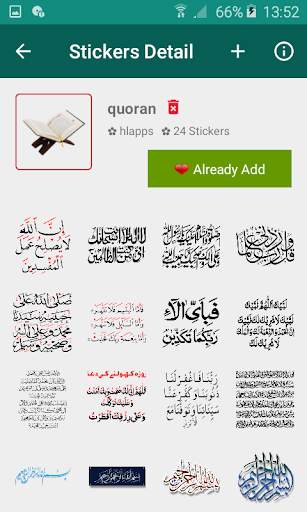 Islamic Stickers App screenshot 7