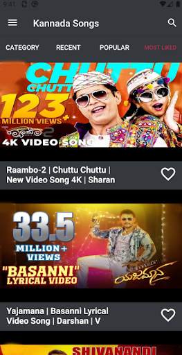 Kannada Songs screenshot 12