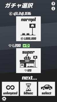 XXX Speed - Simple,Speed,Race screenshot 4