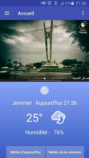 Jemmel app screenshot 1