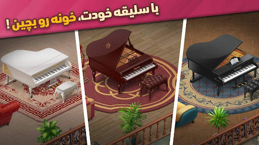 گلمراد - بازی جورچین screenshot 8