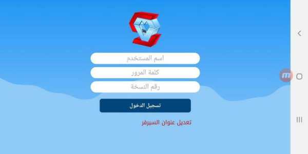 سما سوفت 2 screenshot 2