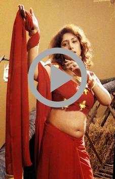Bhojpuri Hot Videos  भोजपुरी screenshot 1