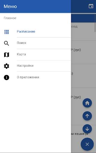 РУЗ НИУ ВШЭ скриншот 2