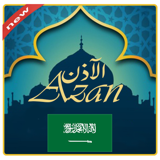 Azan Saudi: Prayer times saudi arabia icon