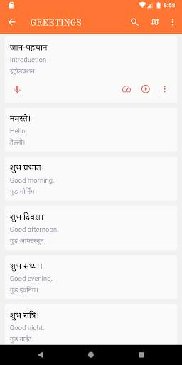 Learn English | अंग्रेजी बोलना सीखे |Speak English 3 تصوير الشاشة