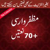 Muzaffar Warsi Naatain 1.0