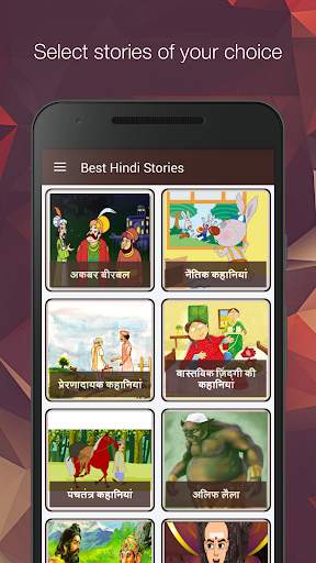 Best Hindi Stories App screenshot 3