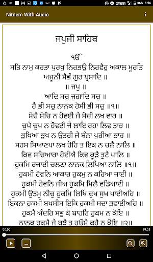 Nitnem  Sahib With Audio 5 تصوير الشاشة