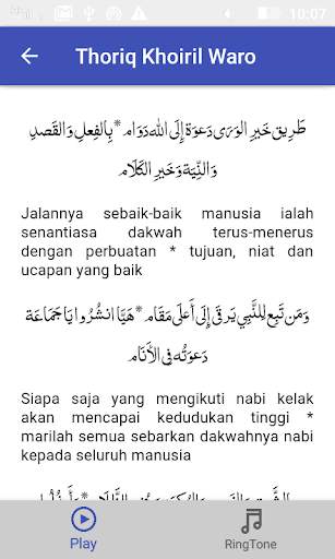 Qosidah Majlis Rasulullah Vol 2 (Lirik dan Arti) screenshot 4
