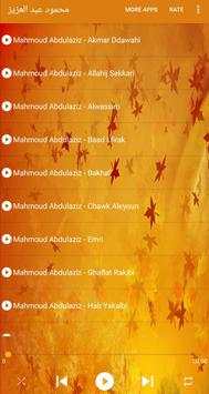 Mahmoud Abdulaziz محمود عبد العزيز بدون أنترنت screenshot 3