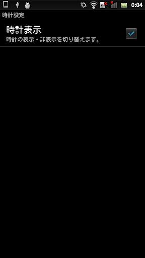 AmbientTime Live Wallpaper screenshot 4