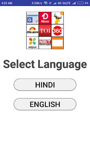News INDIA - हिंदी & English News 4 تصوير الشاشة