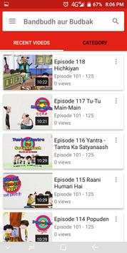 Bandbudh aur Budbak screenshot 2