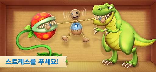 Kick the Buddy screenshot 1