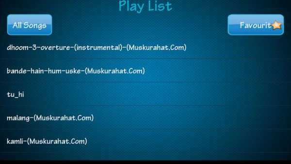 Music Player 2017–Audio Player screenshot 3