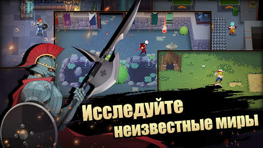 Otherworld Legends-Oффлайн РПГ скриншот 1