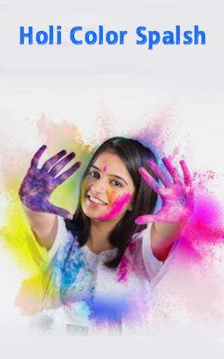 Happy Holi 2020,Holi Dp maker,Holi photo editor screenshot 3