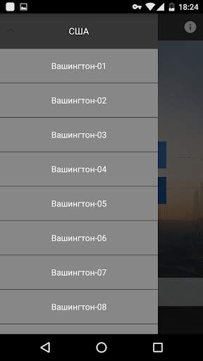 VPN TRUE { бесплатно прокси  } скриншот 4