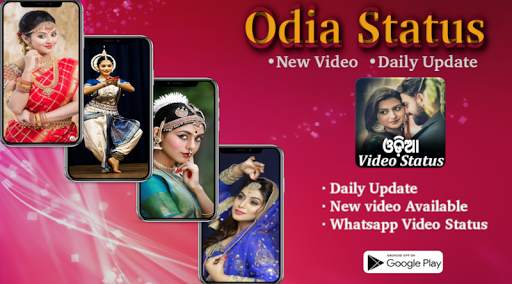 Odia Video Status - Full Screen(Lyrical) Video screenshot 1