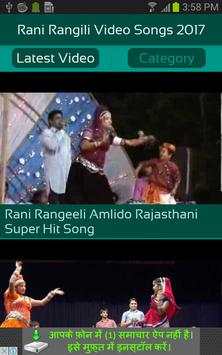 Rani Rangili Video Songs 2017 screenshot 2