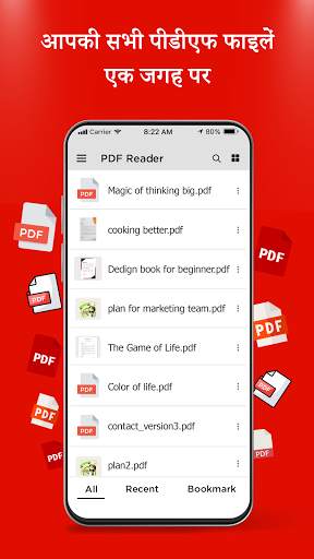 PDF App - पीडीएफ रीडर स्क्रीनशॉट 5