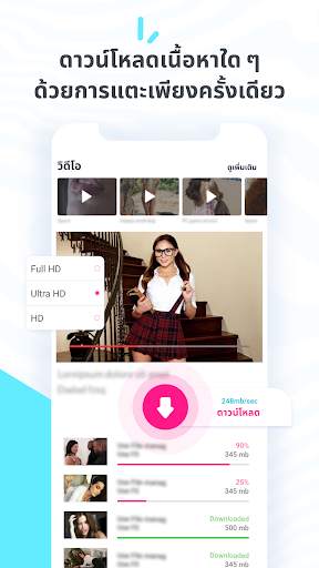 Private Video Downloader screenshot 2