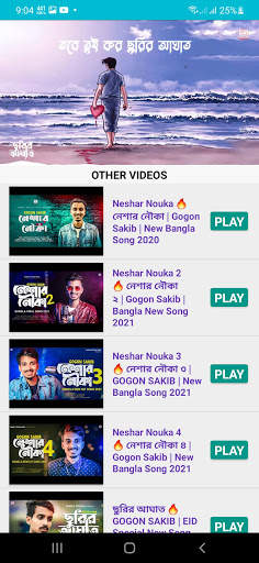 GOGON SAKIB VIDEO STATUS screenshot 4