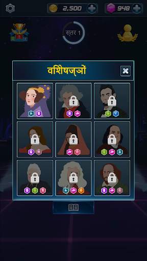 कौन बनेगा करोड़पति स्क्रीनशॉट 2
